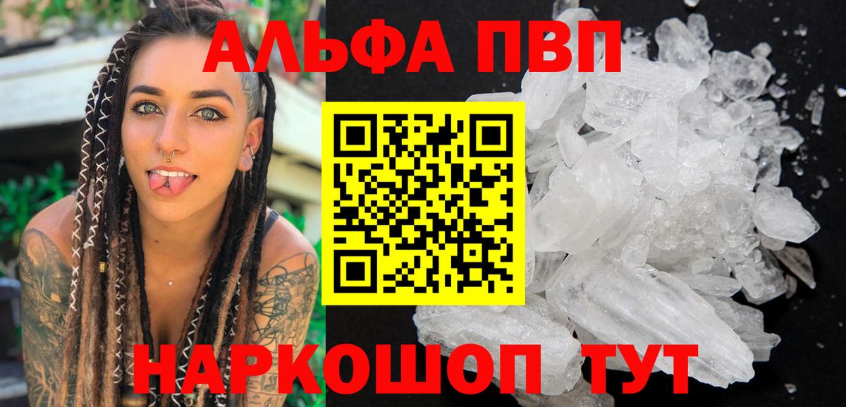 APVP СК Заводоуковск