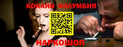 синтетический гашиш Малоярославец