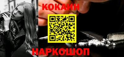 синтетический гашиш Малоярославец