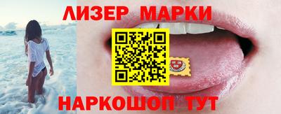 гашик Малгобек