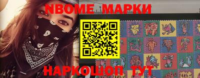 гашик Малгобек