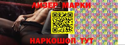 не бодяженный Мариинск
