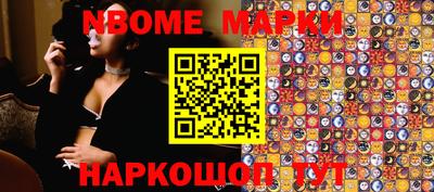 гашик Малгобек