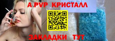 не бодяженный Мариинск
