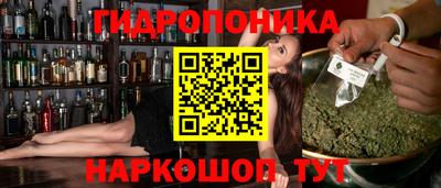 синтетический гашиш Малоярославец