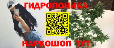 синтетический гашиш Малоярославец