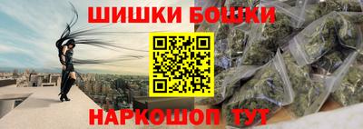 синтетический гашиш Малоярославец