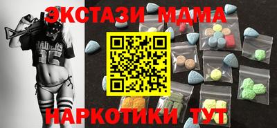 синтетический гашиш Малоярославец