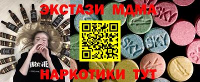 гашик Малгобек