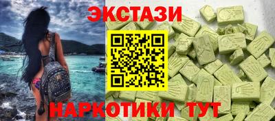 синтетический гашиш Малоярославец