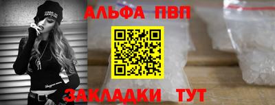 не бодяженный Мариинск