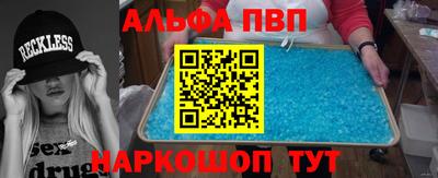 гашик Малгобек