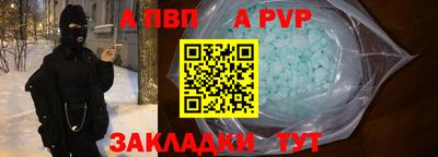 не бодяженный Мариинск