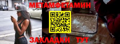 гашик Малгобек