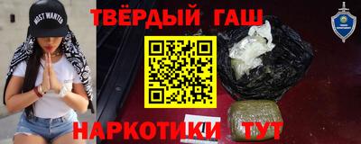 синтетический гашиш Малоярославец