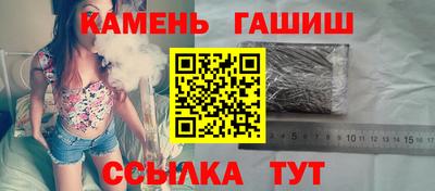 гашик Малгобек