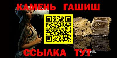синтетический гашиш Малоярославец