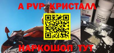 синтетический гашиш Малоярославец