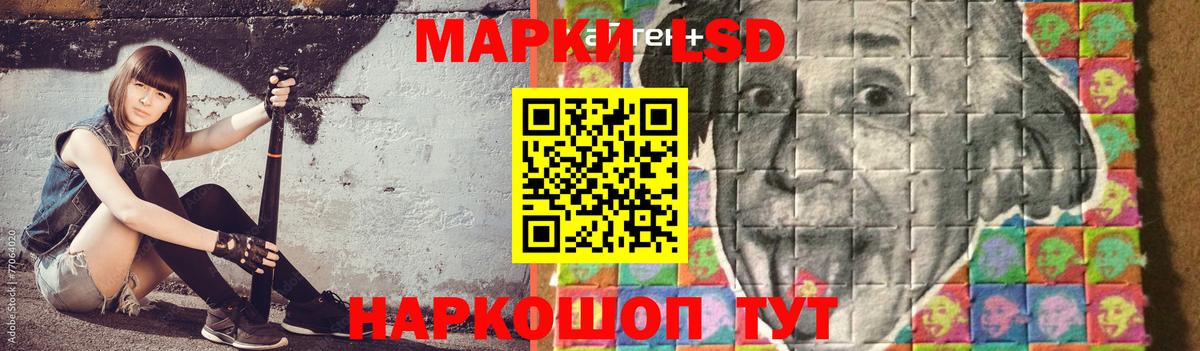 Заводоуковск  LSD-25 экстази кислота  Лсд 25 экстази ecstasy  Вход с VPN 