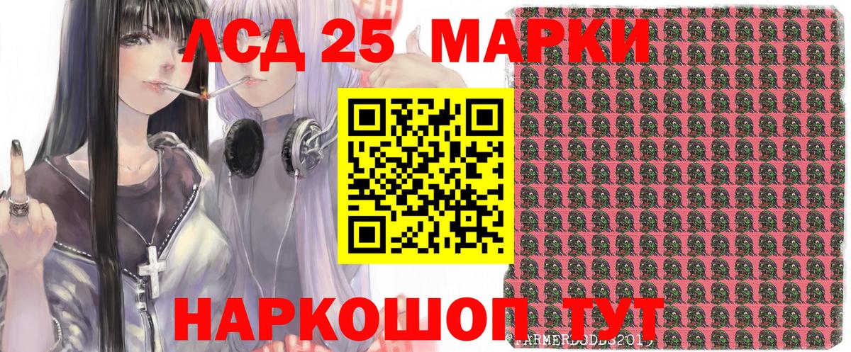 Наркотические марки 1,5мг  Вход с VPN  Заводоуковск  Марки N-bome  Наркотические марки 1,5мг 