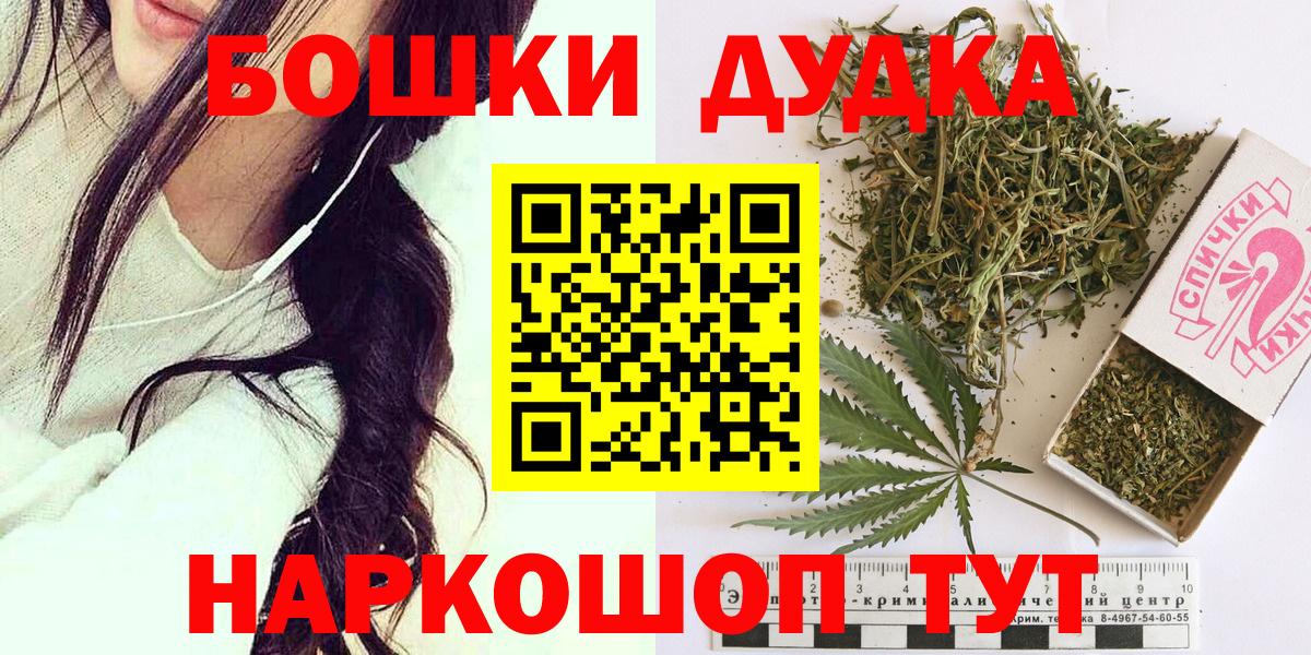 МАРИХУАНА марихуана Заводоуковск